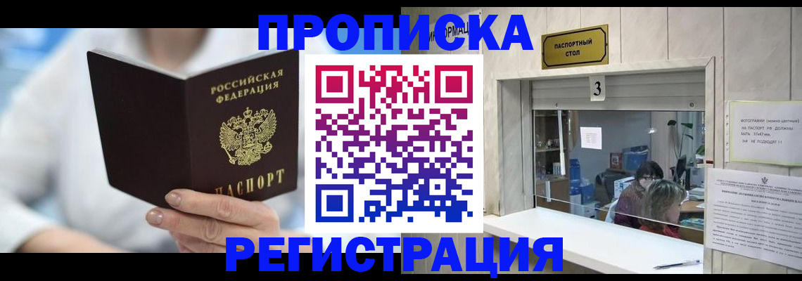 найти адрес прописки в Нытве