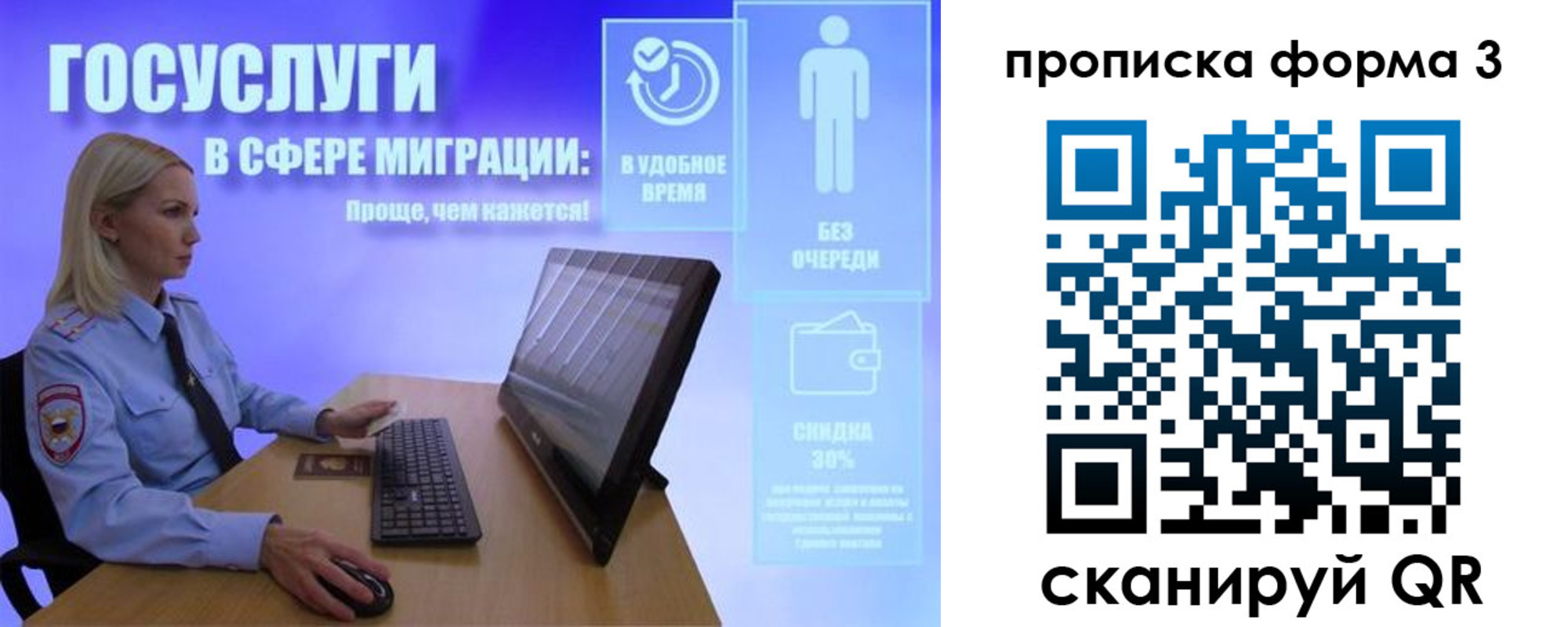 прописка гарантия в Нытве