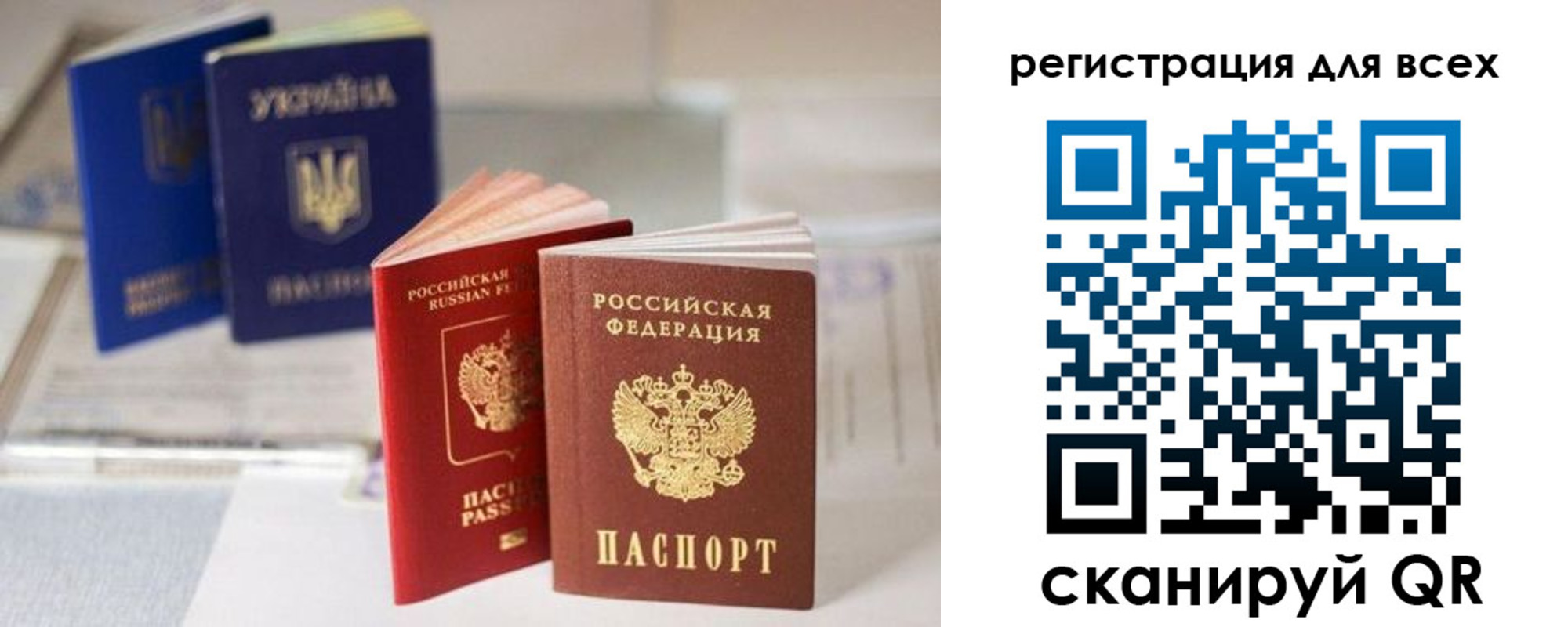 временная регистрация в Нытве