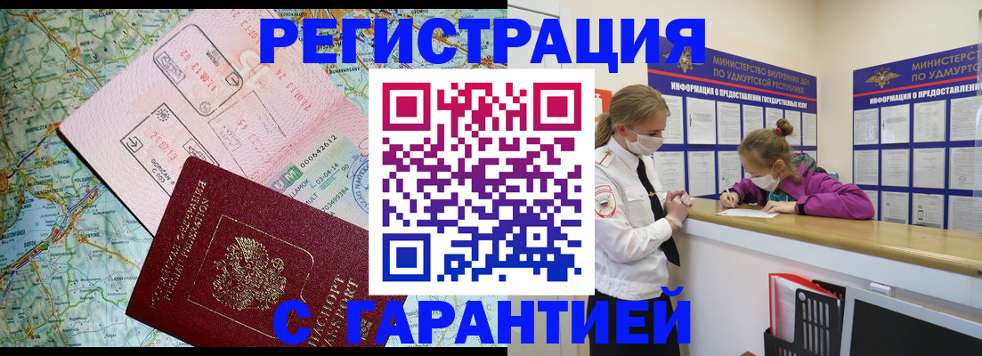 форма 3 в Нытве